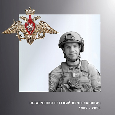 В Ивановской области простились с участниками СВО